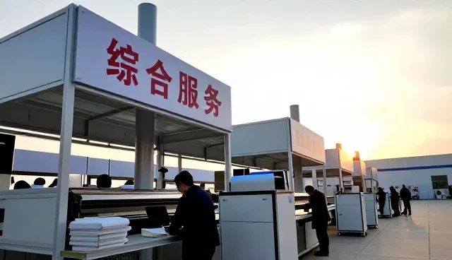 福建省易驾通信息服务有限公司